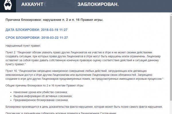 Кракен торговая площадка