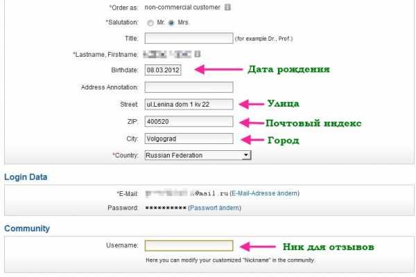 Даркнет вход