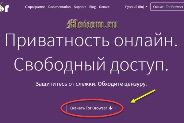 Kraken рабочее зеркало