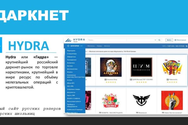 Kra34.cc Вход на сайт главная страница