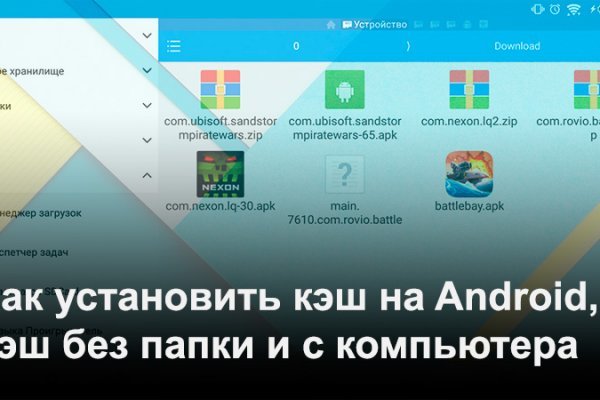 Kra48.cc Вход на сайт главная страница