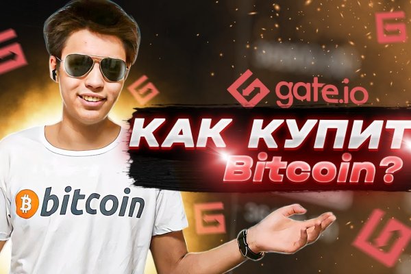 Кракен нов