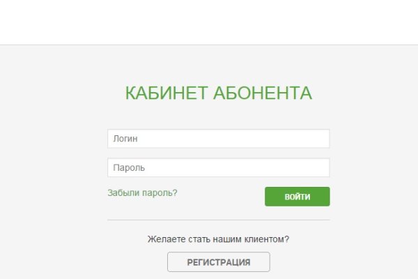 Кракен даркнет купить