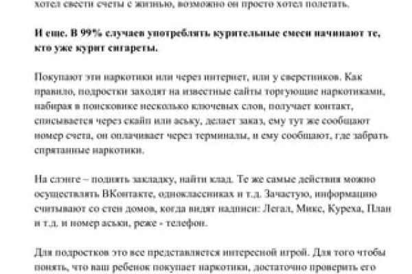 Кракен тор ссылка онлайн