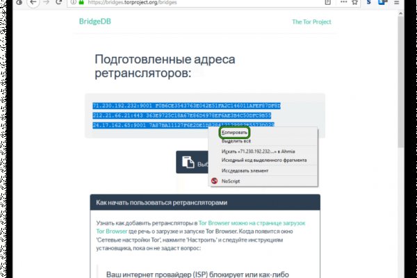 Маркетплейс кракен kraken