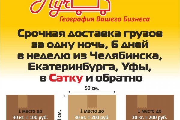 Кракен новое зеркало