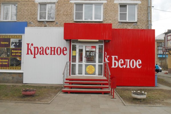 Кракен зеркала официальные