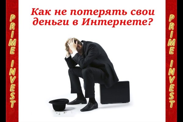 Кракен браузер