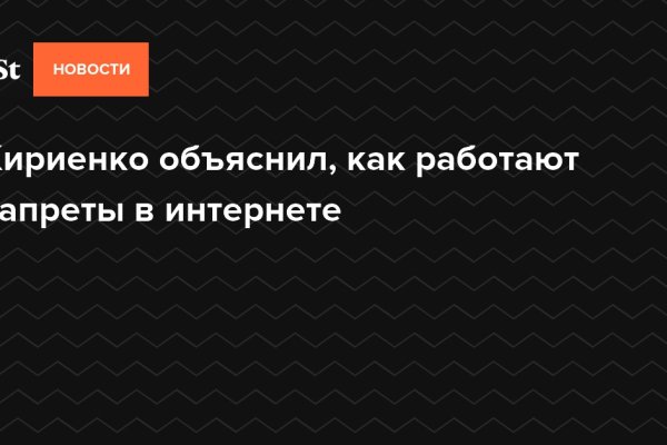 Ссылка на кракен onion kraken dark link
