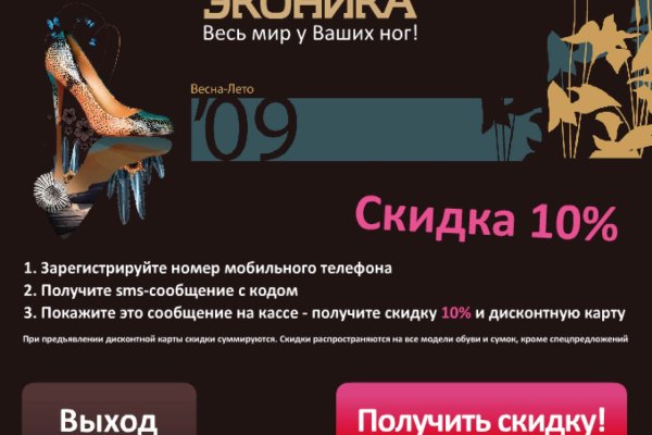 Kraken online