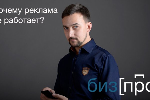 Сайт кракена в торе