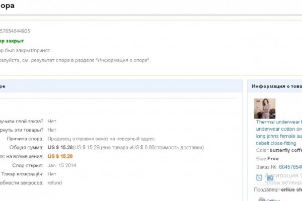 Кракен маркетплейс ссылка krakenat2krnkrnk com