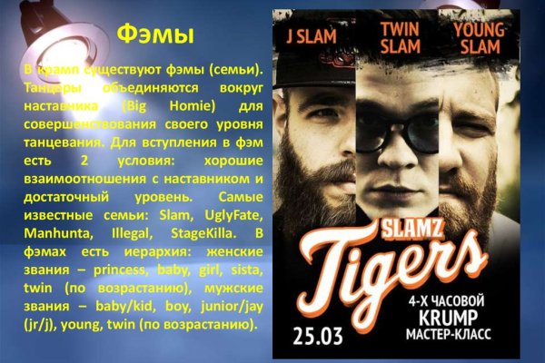 Kraken маркетплейс официальный