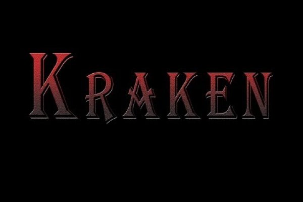 Кракен наркокортель