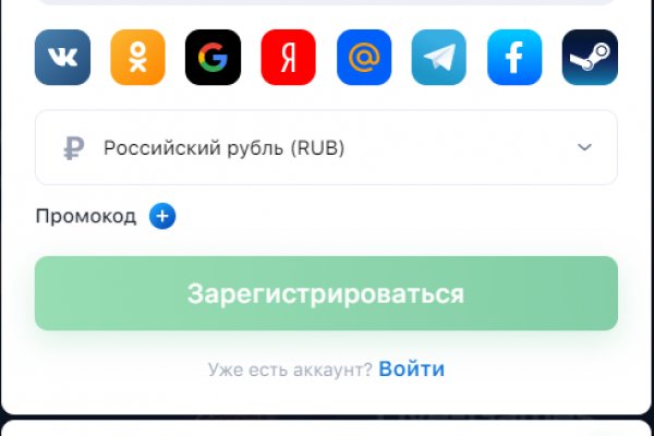 Даркнет заказ