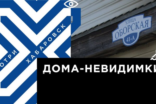 Darknet магазин