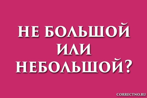 Кракен даркнет что известно