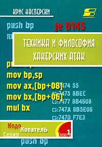Kra38.at Вход на сайт главная страница