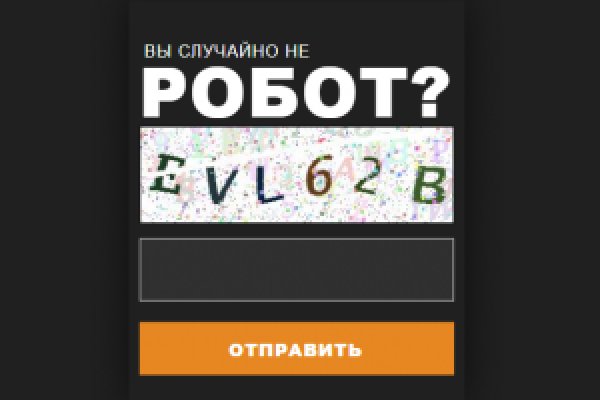 Кракен купить в москве порошок