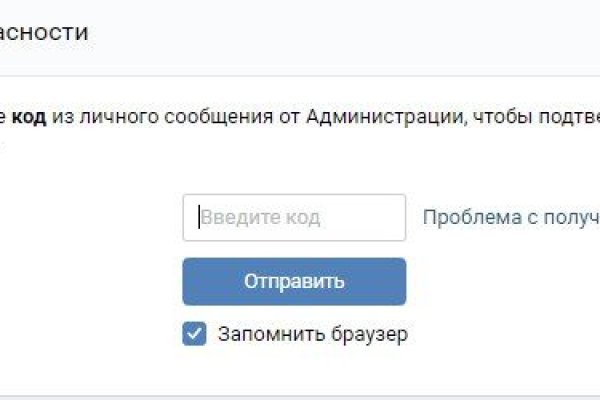 Кракен новая гидра