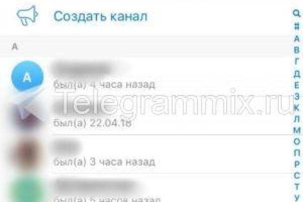 Кракен сайт закладок