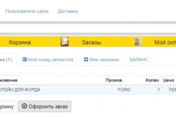 Как пополнять кракен тор