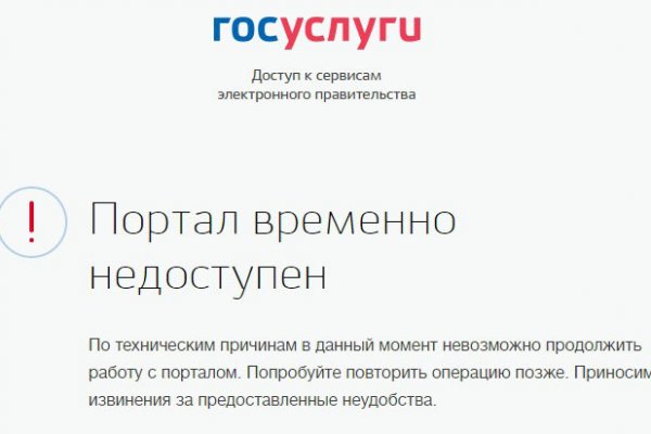 Кракен даркнет официальный