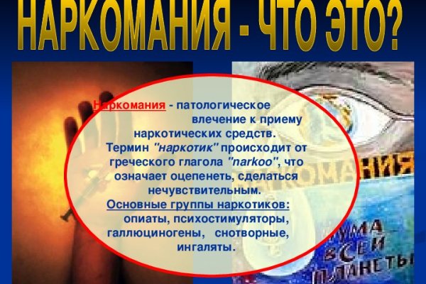 Kraken официальная ссылка