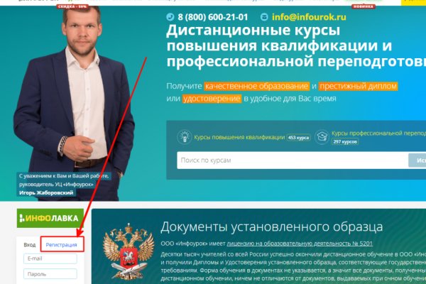 Кракен зеркало на тор
