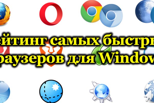 Кракен не грузит