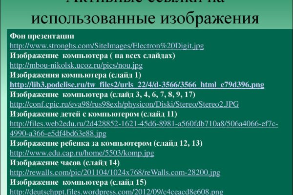 Кракен at