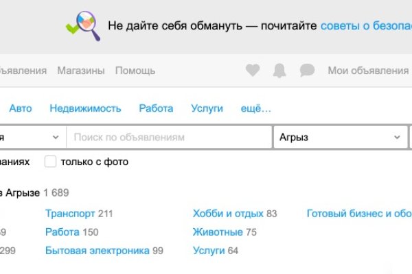 Kraken даркнет gigageek ru