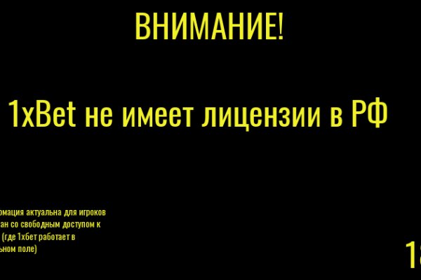 Kra49.cc Вход на сайт главная страница