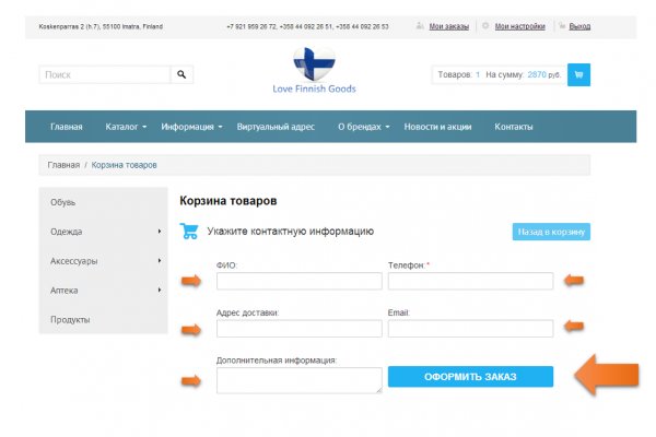Кракен это современный даркнет маркет плейс