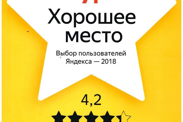 Дарк нет кракен