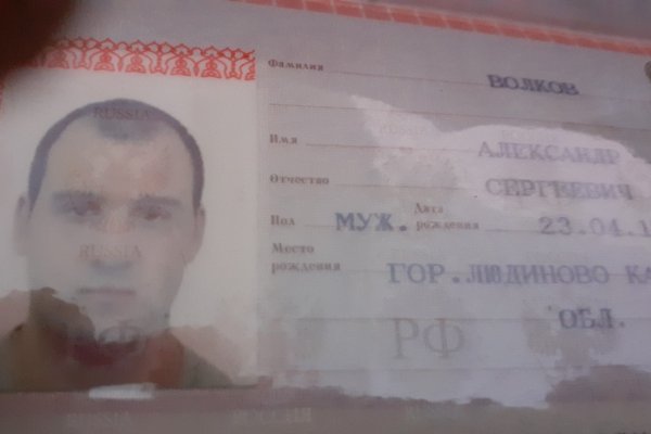 Кракен тор маркет пв