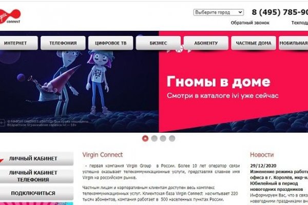 Сайт кракен тор браузера