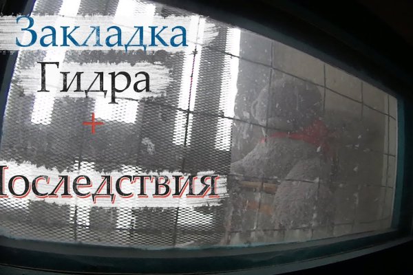 Ссылки на кракен at