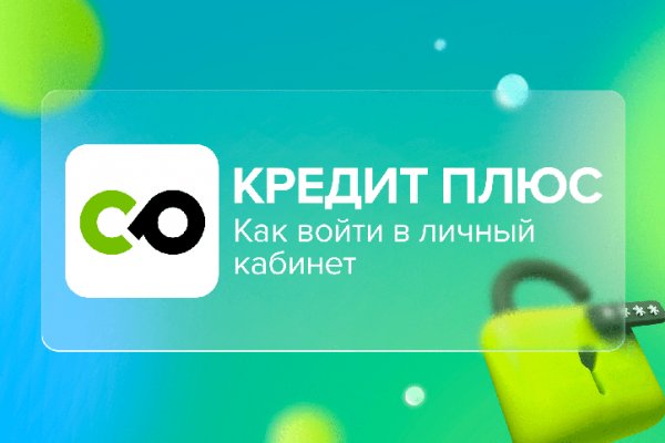Кракен ссылка 2 веб