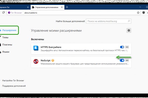 Как восстановить доступ к кракену