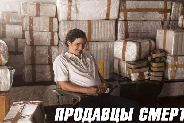 Кракен сайт бошки