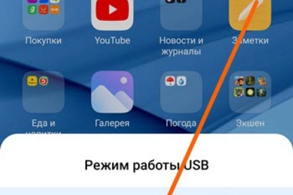 Кракен ссылка тор kr2web in