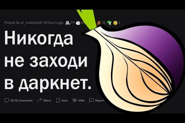 Кракен маркетплейс ссылка тг