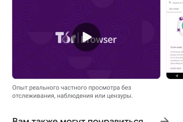 Кракен тор ссылка онлайн