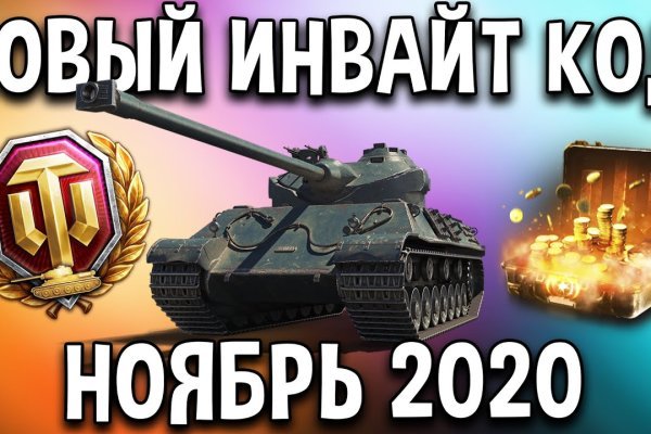 Kraken это