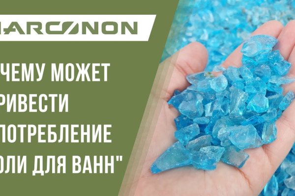Где найти ссылку на кракен