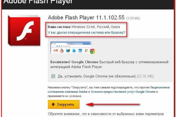 Что такое кракен только через тор